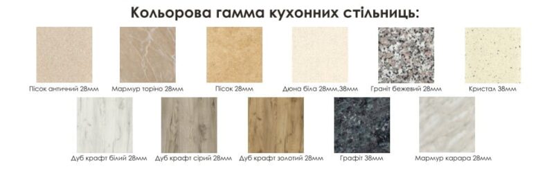 Элис кухня столещницы Феникс