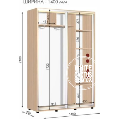 шкаф-купе ШК-05_1400_450_2100