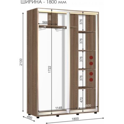 шкаф-купе ШК-09_1800_450_2100