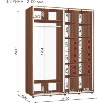 шкаф-купе ШК-12_2100_600_2400