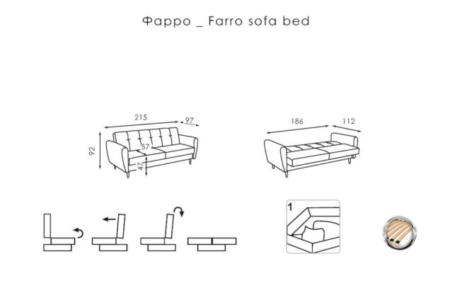 Фарро диван_механизм МОДЕРН
