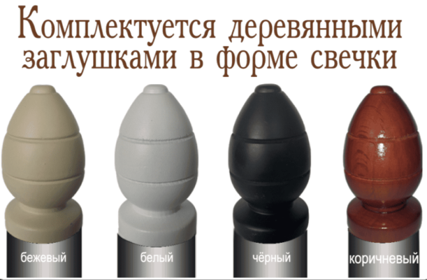 Заглушки свечки МеталлДизайн