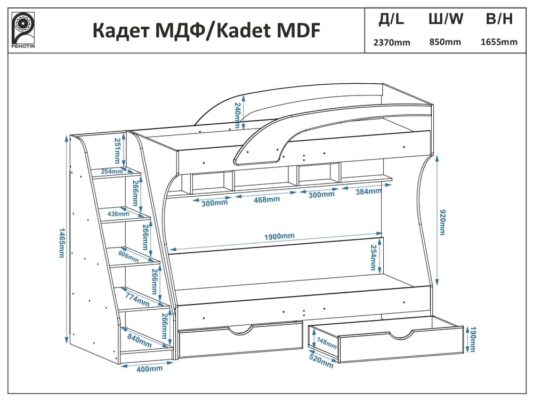 Кровать Кадет МДФ_схема