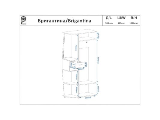 Прихожая Бригантина_схема