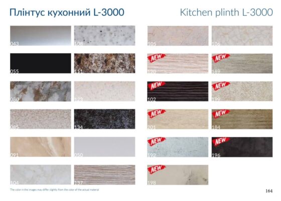 Кухня_Гарант_плинтус