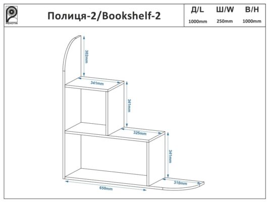 Полка 2_схема