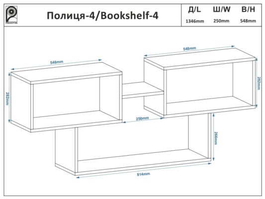 Полка-4_схема