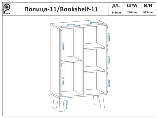 Полка-11_схема