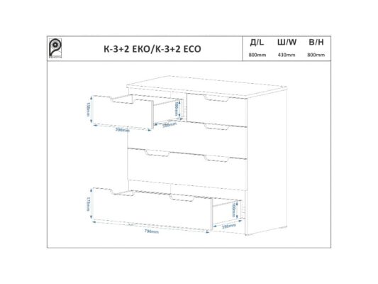 Комод К-3+2 ЕКО_схема