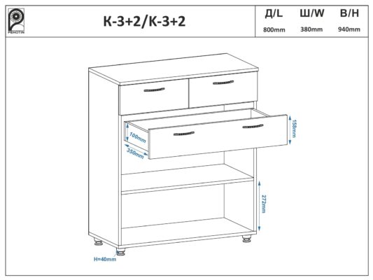 Комод К-3+2_схема