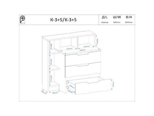 Комод К-3+5_схема