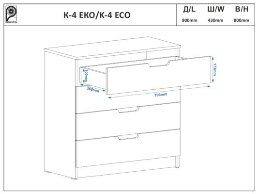 Комод К-4 ЕКО_схема