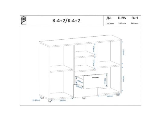 Комод К-4+2_схема
