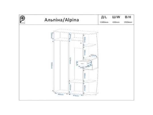 Прихожая Альпина_схема