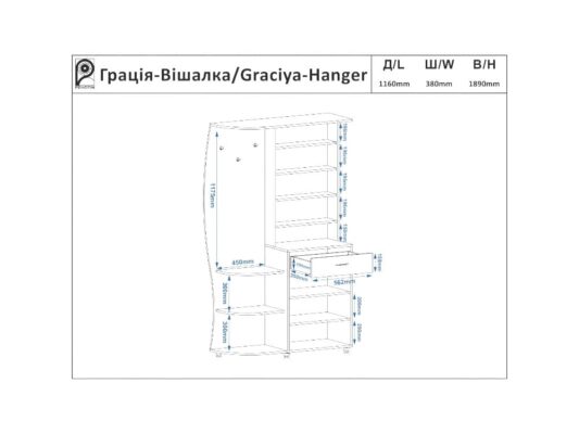 Прихожая Грация вешалка_схема