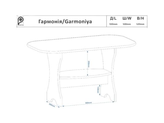 Журнальный стол Гармония_схема
