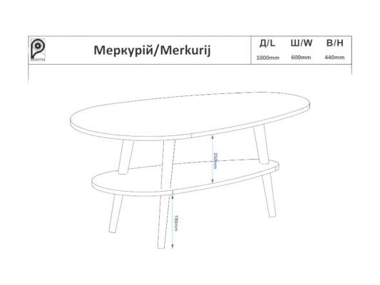 Журнальный стол Меркурий_схема
