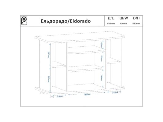 ТВ тумба Ельдорадо_схема
