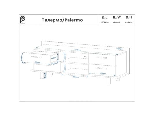 ТВ тумба Палермо_схема