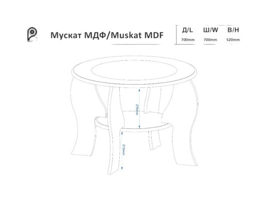 Журнальный стол Мускат МДФ_схема