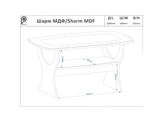 Журнальный стол Шарм МДФ_схема