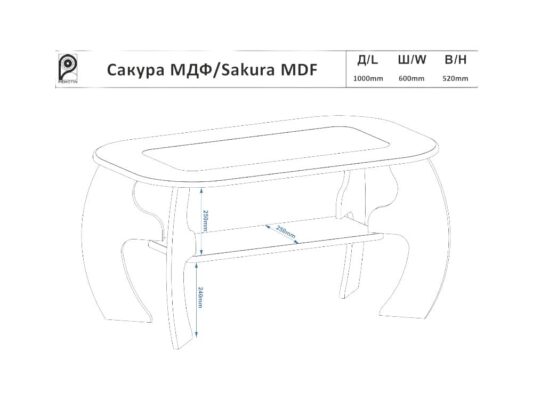 Журнальный стол Сакура МДФ_схема