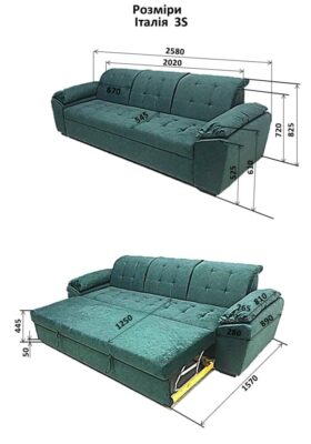 Диван Италия 3S_размеры