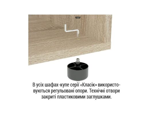 Шкаф ШРК_ножки
