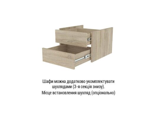 Шкаф ШРК_ящики