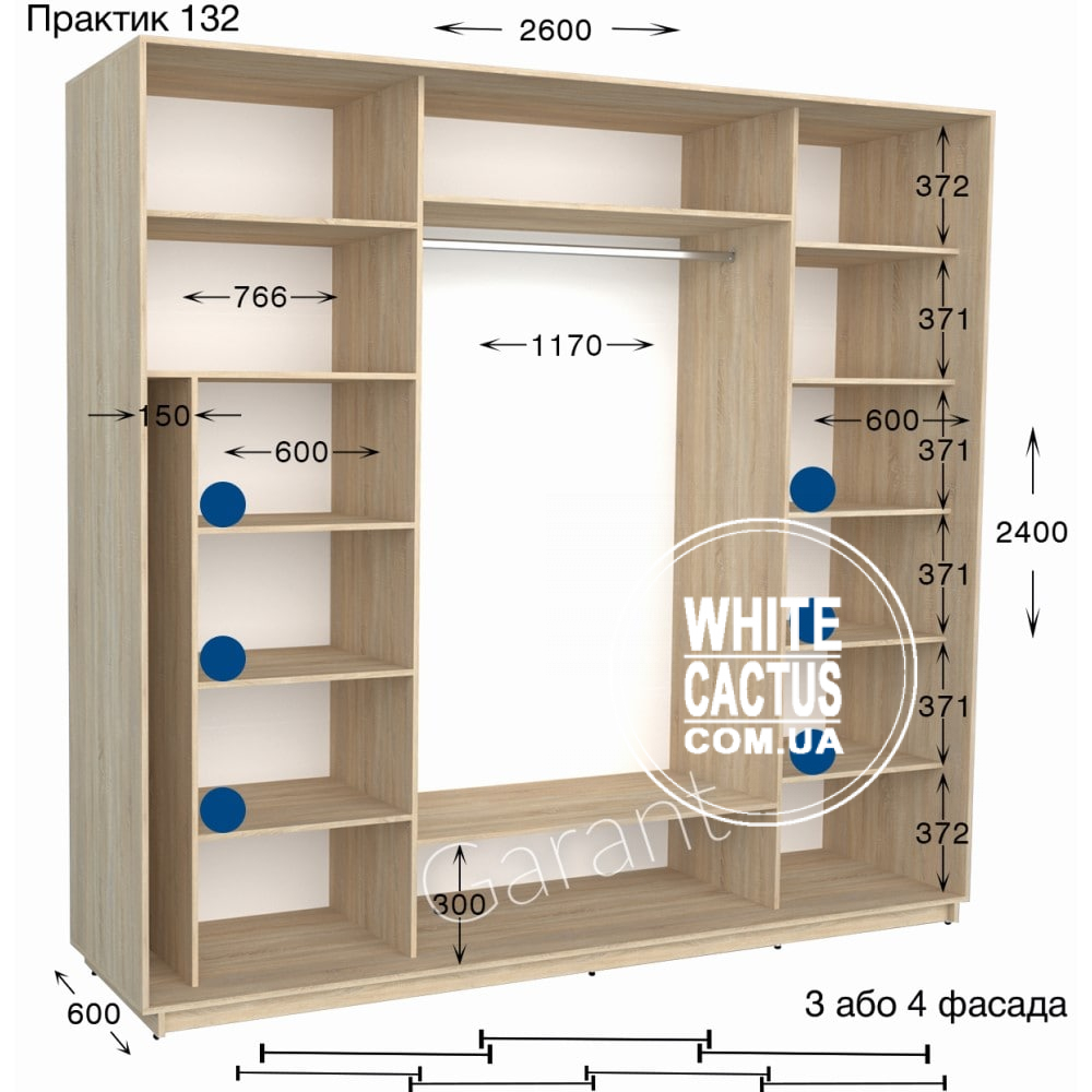 Практик 132 -2600-min