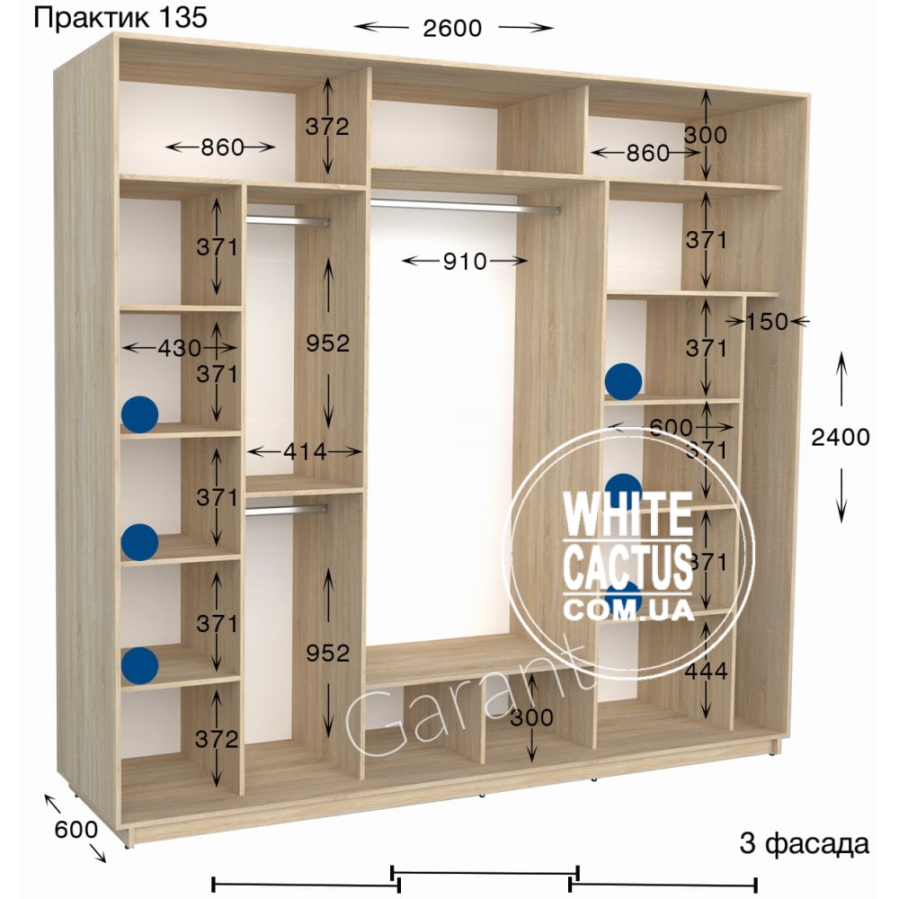 Практик 135 -2600-min