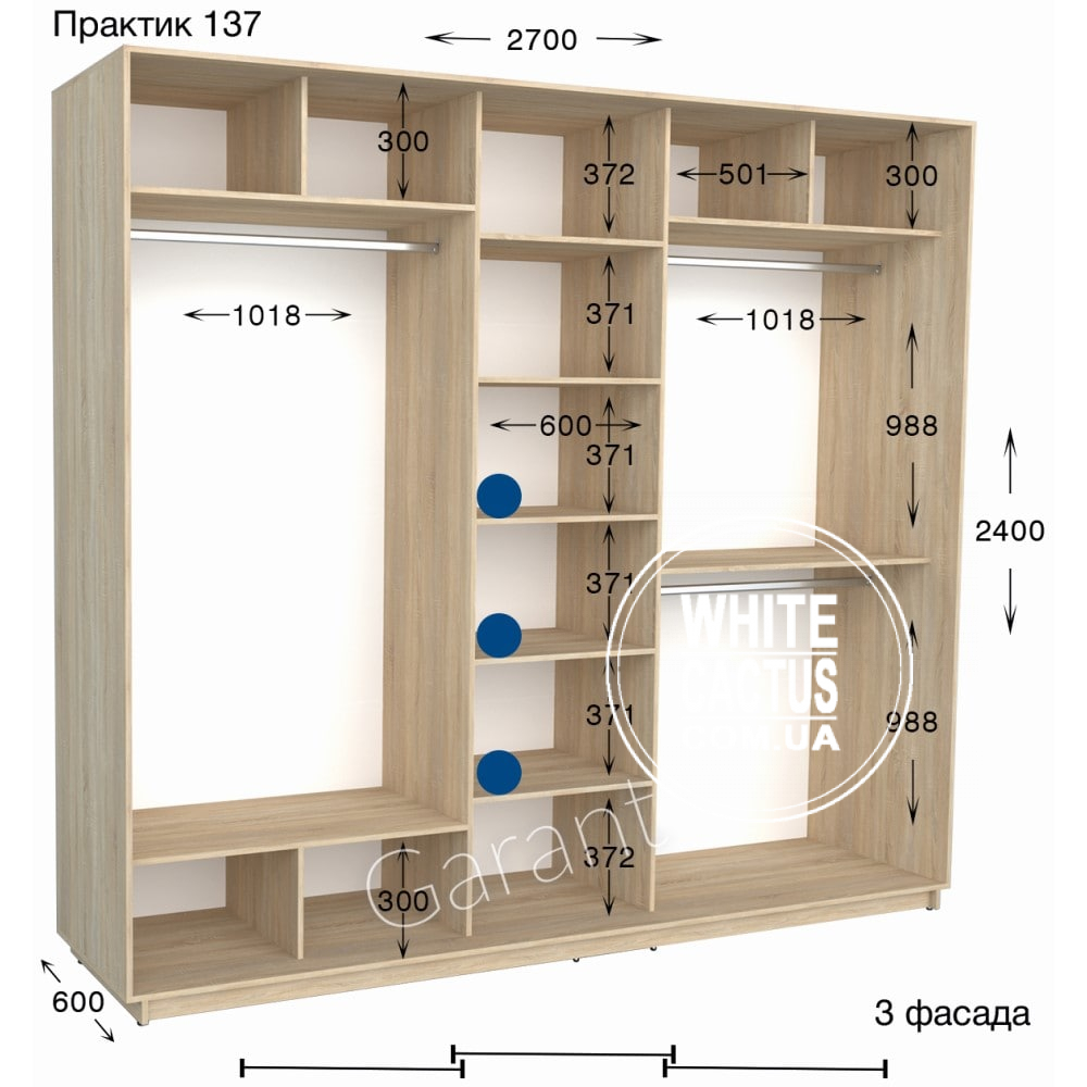 Практик 137 -2700-min