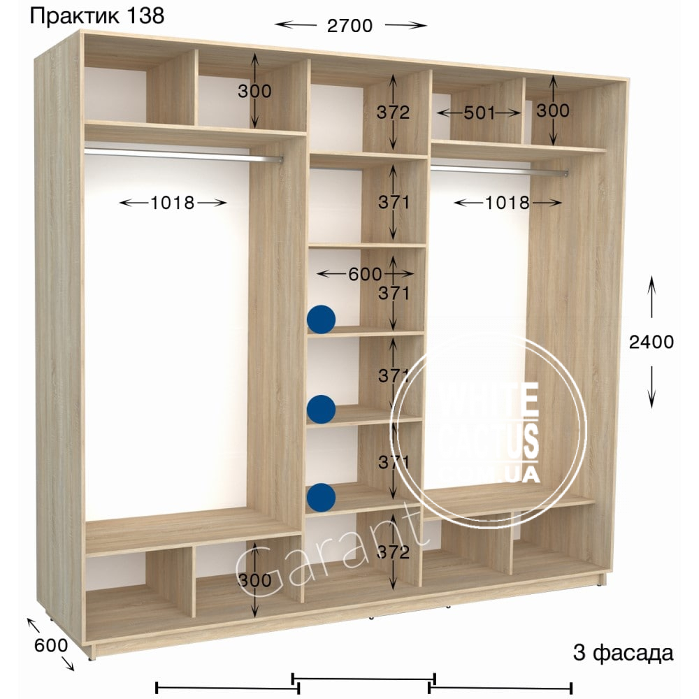Практик 138 -2700-min