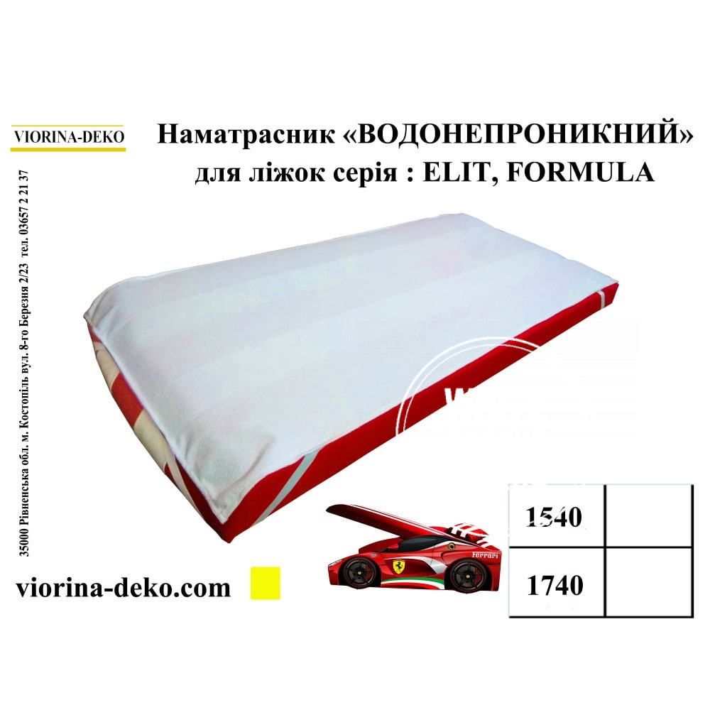 матрас Наматрасник-min